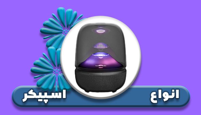 انواع آداپتور