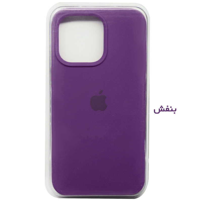 Apple iPhone 13 Pro Max Silicone Case