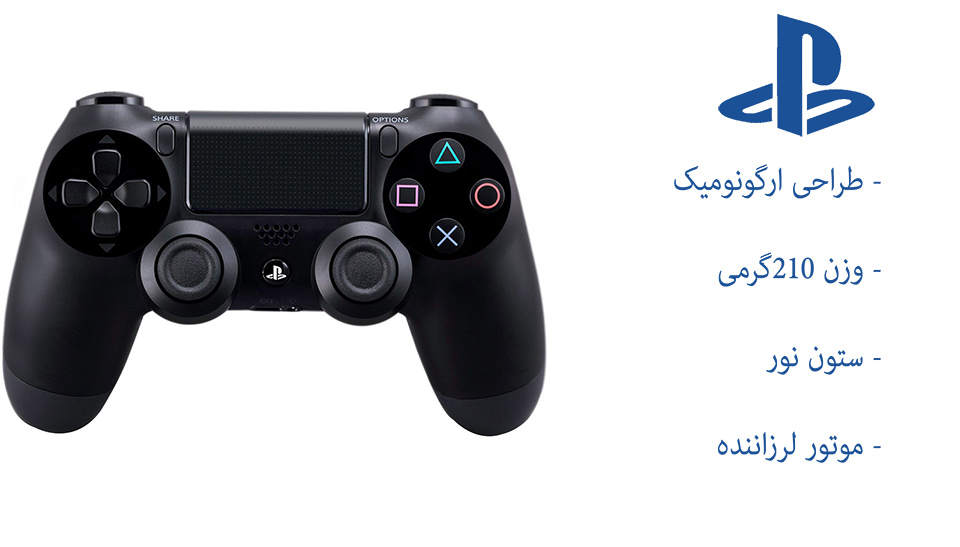 Sony DualShock 4 Wireless Controller