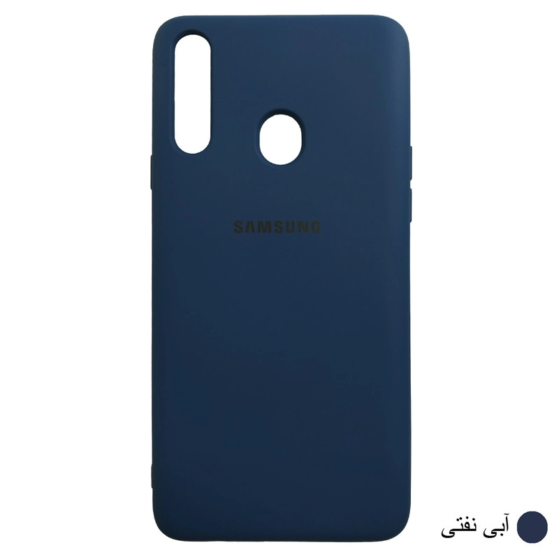 SCN Cover For Samsung Galaxy A20s