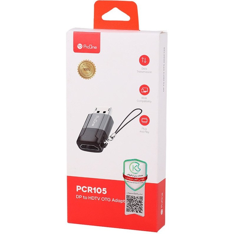 مبدل DP به HDTV پرووان مدل PCR105