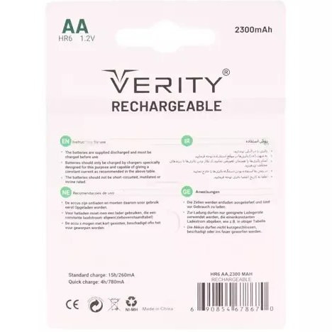 Verity Rechargeable Ni-MH HR6 AA 2300mAh