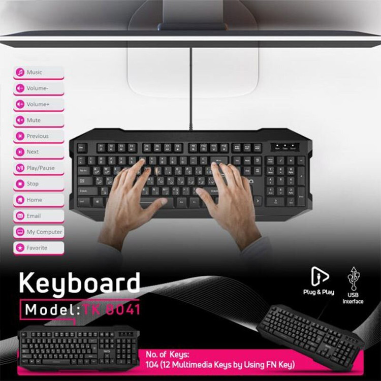کیبورد تسکو مدل TK8041 با سیم