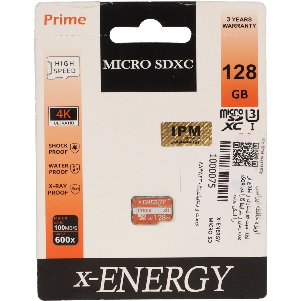 رم میکرو ۱۲۸ گیگ ایکس انرژی X-Energy Prime 600X A1 U3 C10 80MB/s
