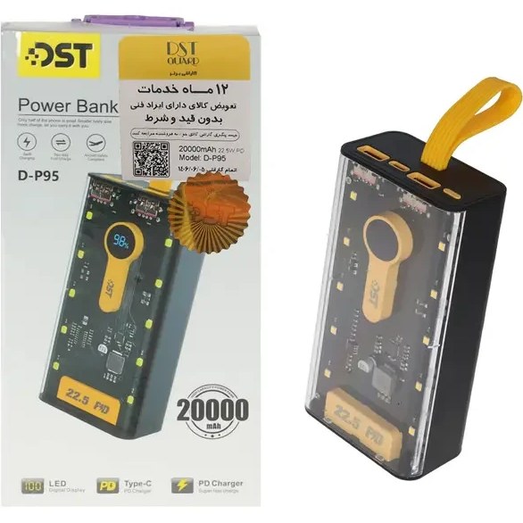 پاوربانک PD و فست شارژ DST 22.5W 20000mAh مدل D-P95